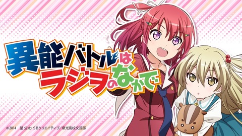 inou2
