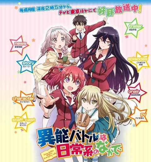 inou