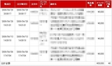 info4