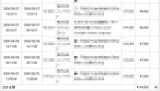 info8