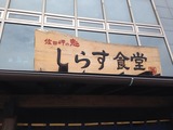 2014-07-12-12-27-41