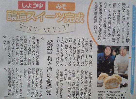 201201260802000