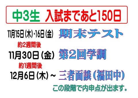 Microsoft Word - 実力確認テスト