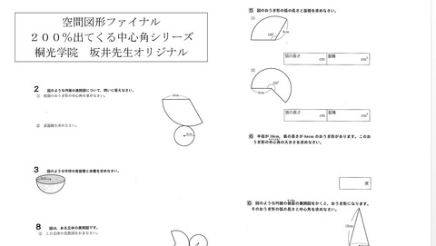 無題ty