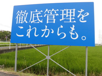 CIMG1450