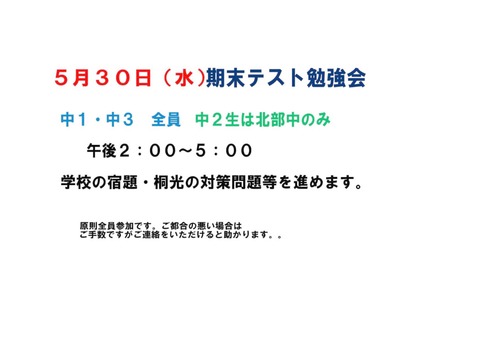 30日 6日.pdf3