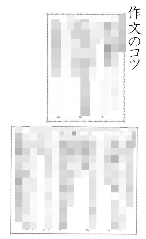 BlogPaint