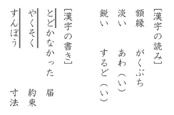 Microsoft Word - 文書 12