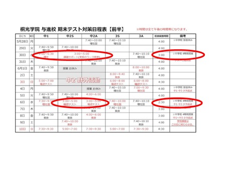 30日 6日.pdf2
