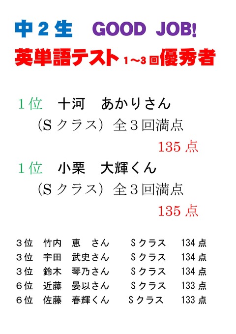 Microsoft Word - 文書 1