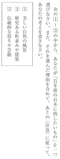 Microsoft Word - 文書 11