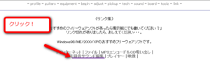 Power_Tab_Editor日本語化ページ