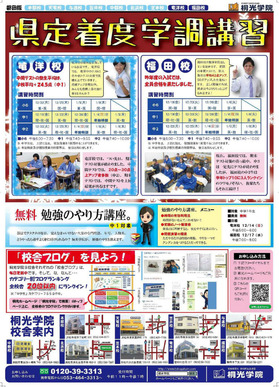 BlogPaint