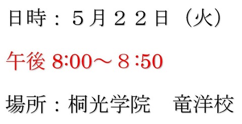 Microsoft Word - 文書 12