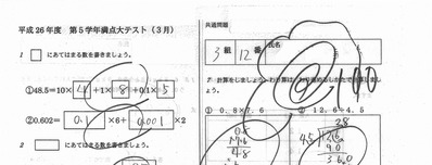 テスト1