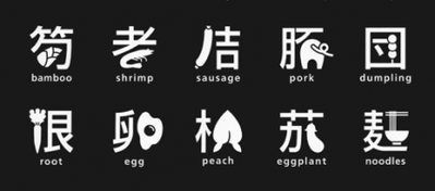 Japanese-Food-Type5-426x188