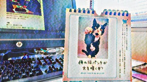 IMG-PHOTO-ART-1656889370