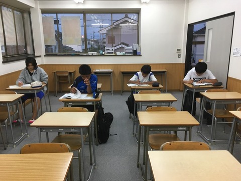四人
