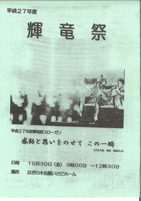 20151030123347_00001