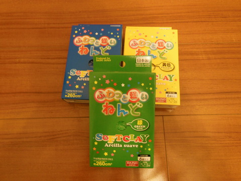 DSCN2416