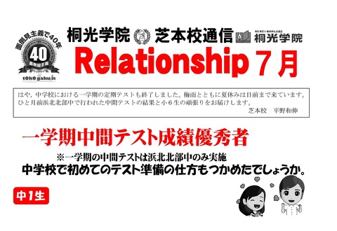 Microsoft Word - 7月芝本2