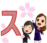 Microsoft Word - 天竜 特進窓掲示8