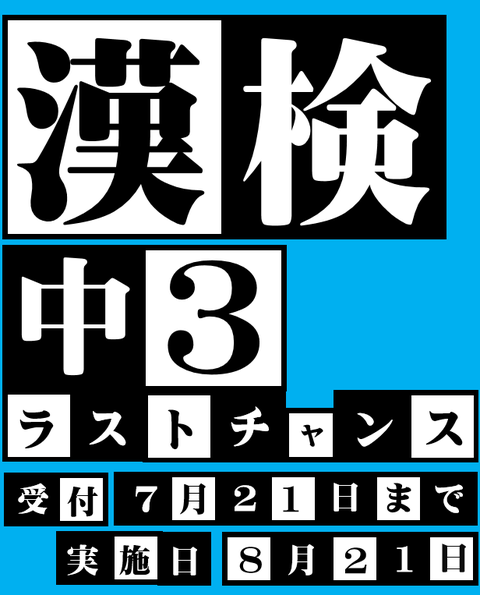fsf
