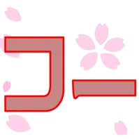 Microsoft Word - 天竜 特進窓掲示7