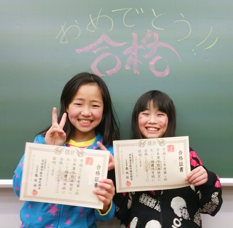 IMG_20150306_161531 - コピー