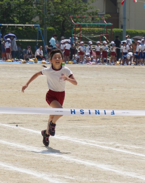 るな