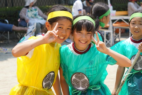 こう&るな