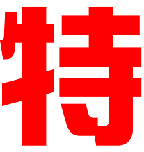 toku