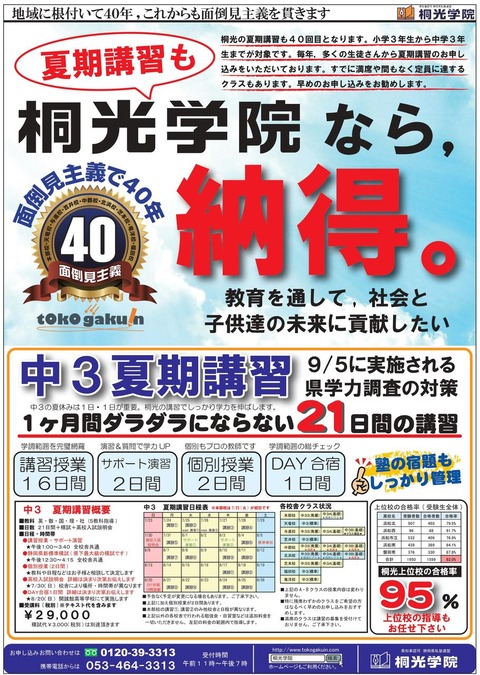 a6fe407f