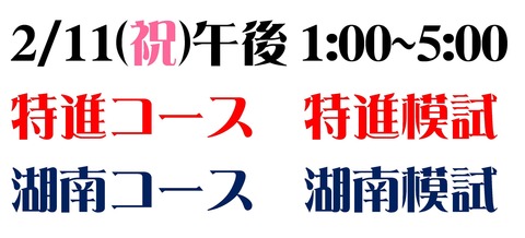 Microsoft Word - にってい51
