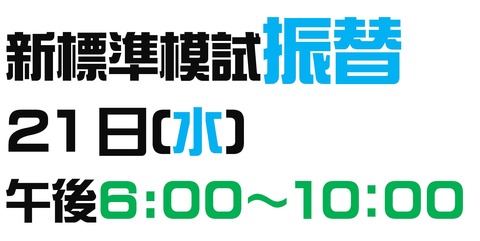 Microsoft Word - 小6定期テスト2
