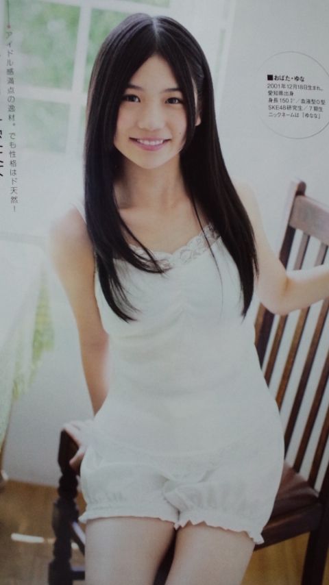 秋元優奈 秋元優奈