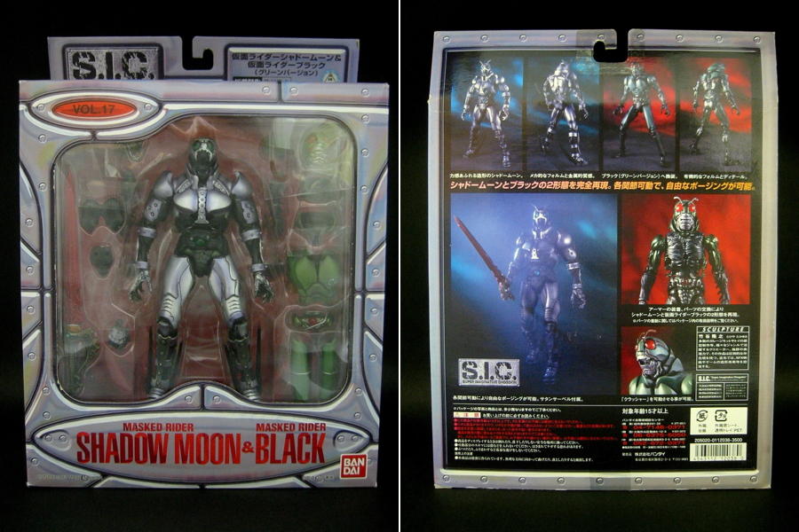 未開封 SIC 仮面ライダー　シャドームーン&BLACK(グリーンver) 未開封 SIC 仮面ライダー シャドームーン&BLACK(グリーンver)