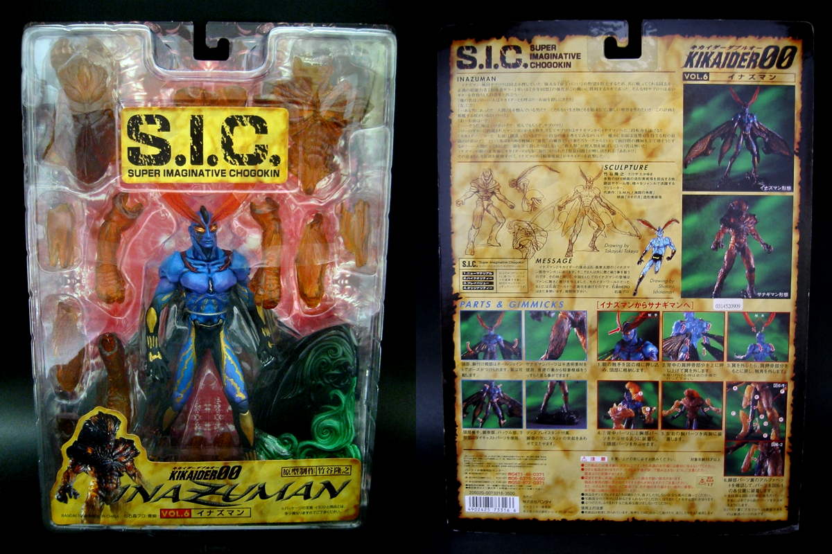 SIC VOL.6 Inazman |TAMASHII WEB