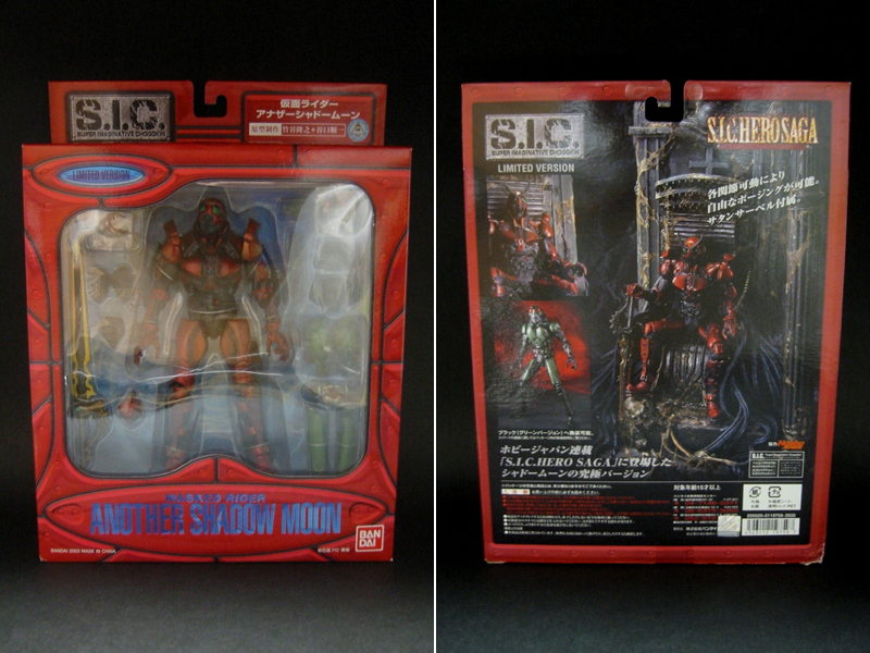 S.I.C. LIMITED ANOTHER SHADOW MOON : とこぶろ -S.I.C.に囲ま