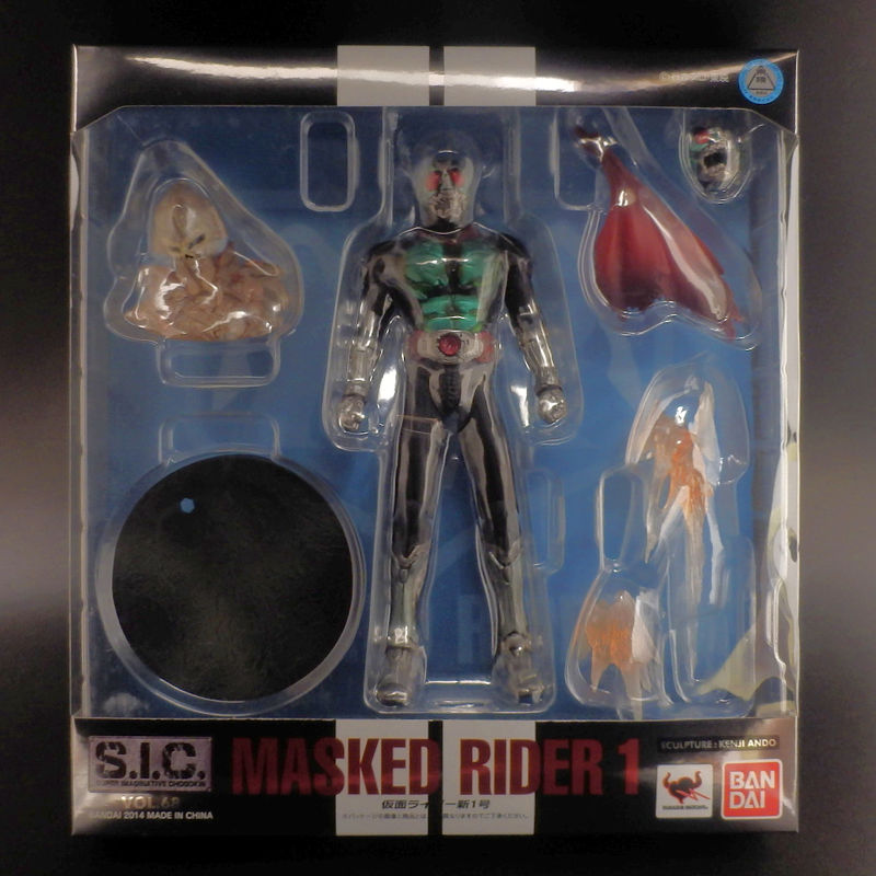 S.I.C. Vol.68 仮面ライダー 新1号 : とこぶろ -S.I.C.に囲まれる日々-