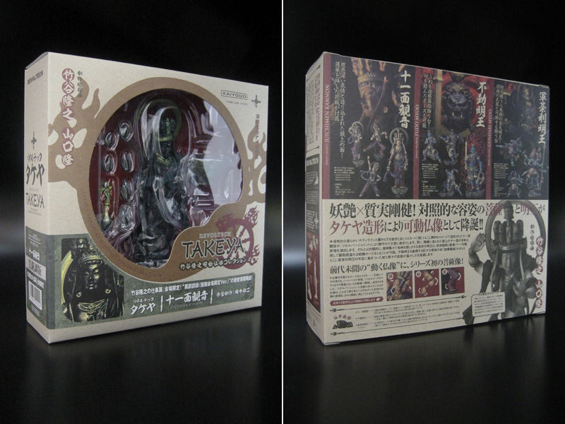 タカ【リヤドロ】『魔法のお勉強』 型番6170 ☓☓絶版☓☓希少品 タカ【リヤドロ】『魔法のお勉強』 型番6170 ☓☓絶版☓☓希少品