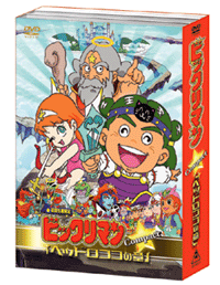 ビックリマンヘッドロココの章