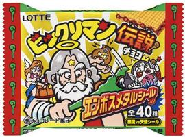 ビックリマン伝説