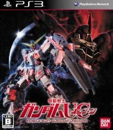 機動戦士ガンダムUC (特装版)