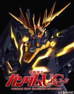 機動戦士ガンダムUC 5 [Blu-ray]