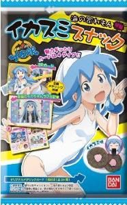 侵略！？イカ娘 海の家れもん特製 イカスミスナック 1BOX (食玩)