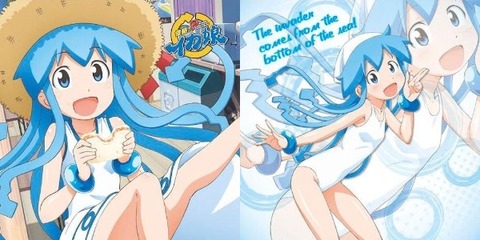 2/27　侵略！？イカ娘 クッションカバー B