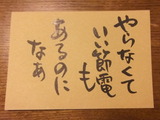 DSCF0198