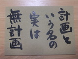 DSCF0189