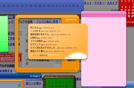 widget